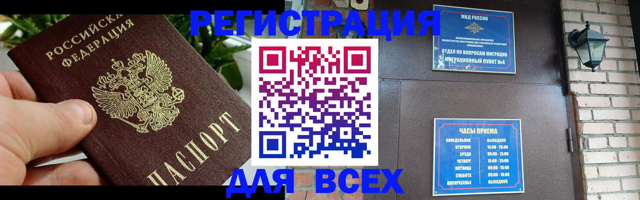 пропишу в квартире в Катайске