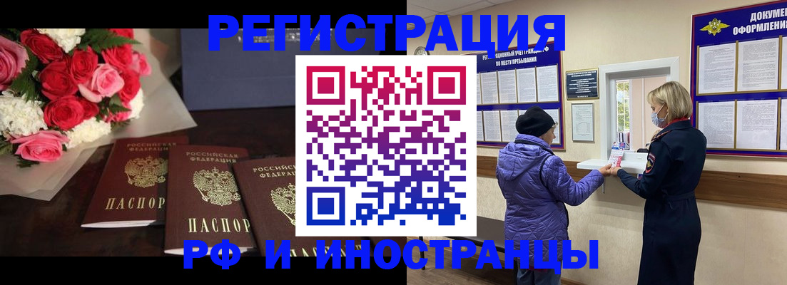 регистрация в Катайске