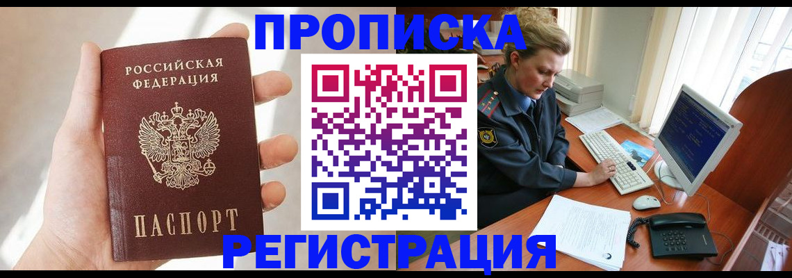 найти адрес прописки в Катайске